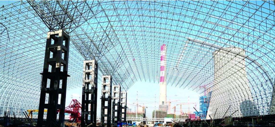 魏桥创业集团电厂煤场全封闭网架工程