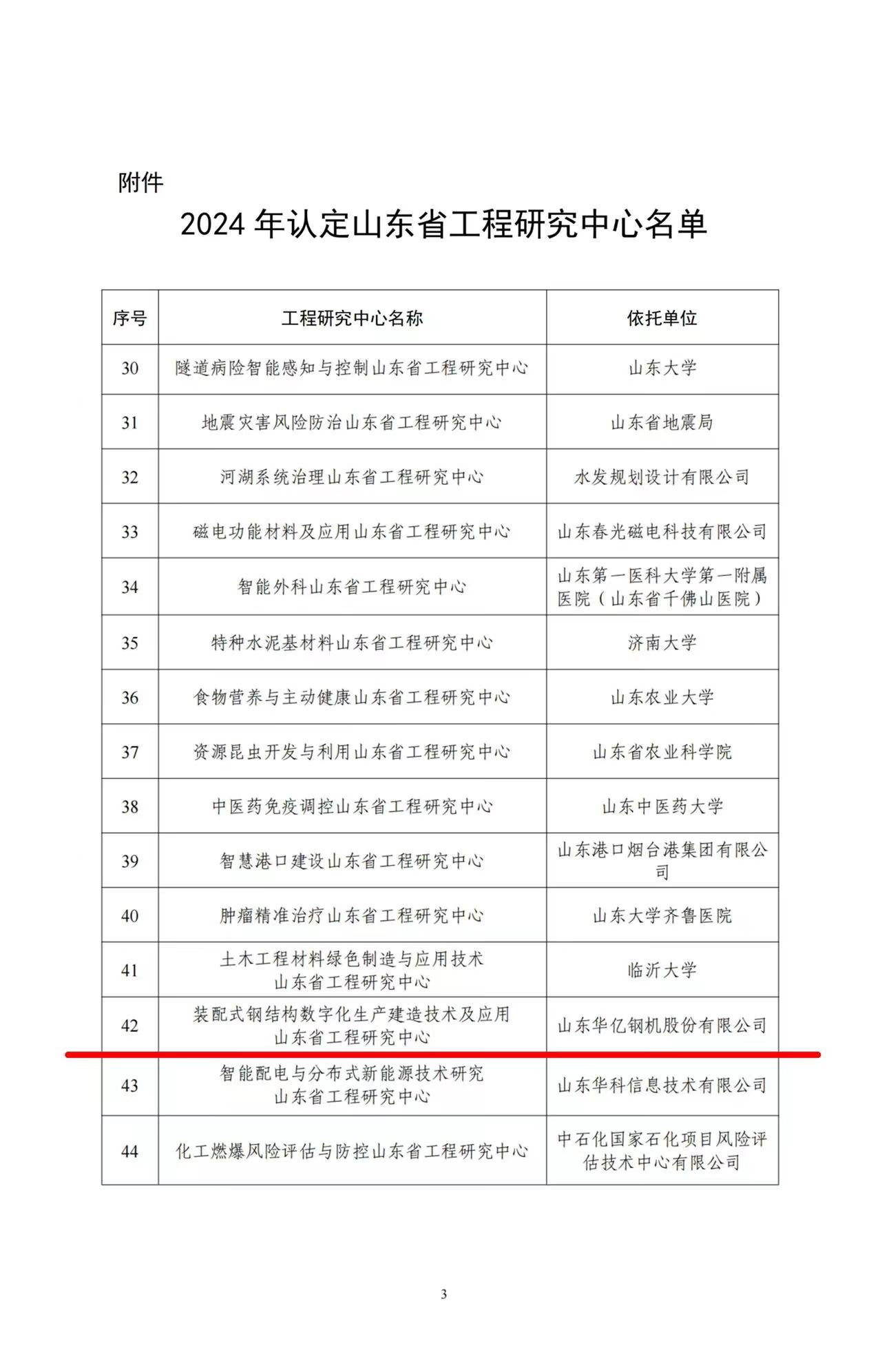 62696资料网站