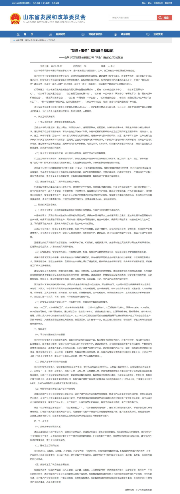 62696资料网站