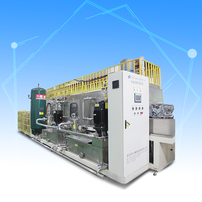 汽车发动机零件清洗机